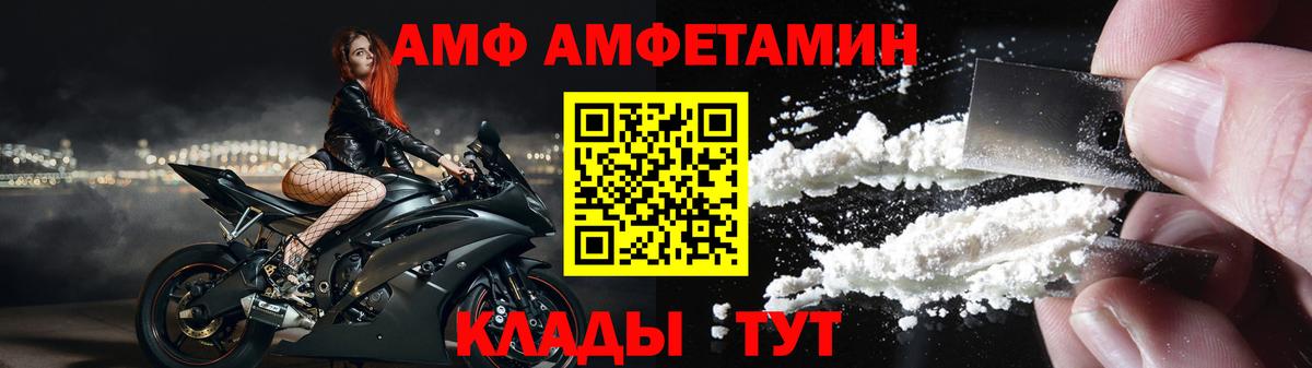 АМФ VHQ  Вход с VPN  Верхняя Пышма 