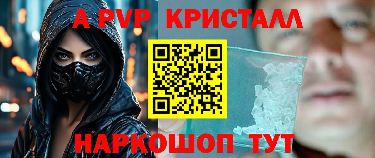 Верхняя Пышма  APVP СК КРИС  A PVP  Вход с VPN 