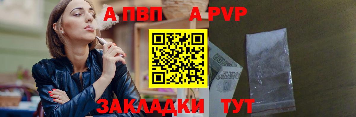 А ПВП крисы CK Верхняя Пышма