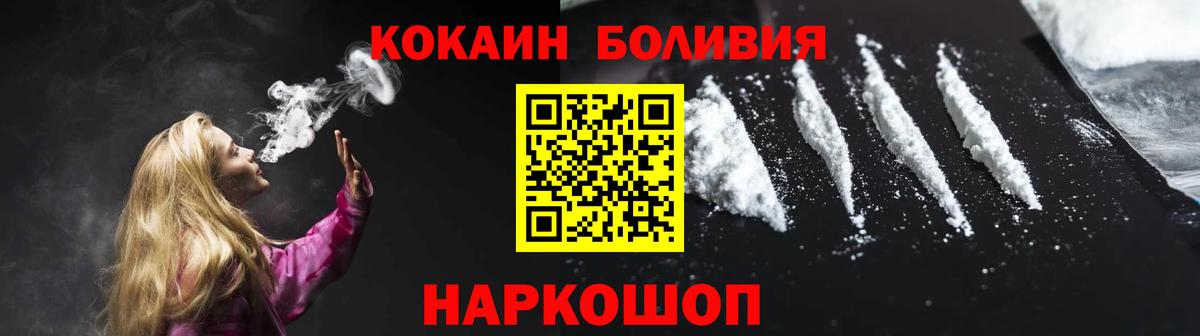 Cocaine Эквадор Верхняя Пышма