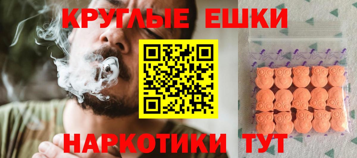 Верхняя Пышма  Ecstasy Philipp Plein  Вход с VPN  ЭКСТАЗИ Punisher 
