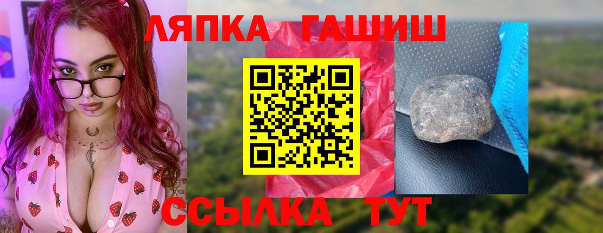 Гашиш AMNESIA HAZE  Вход с VPN  Верхняя Пышма 