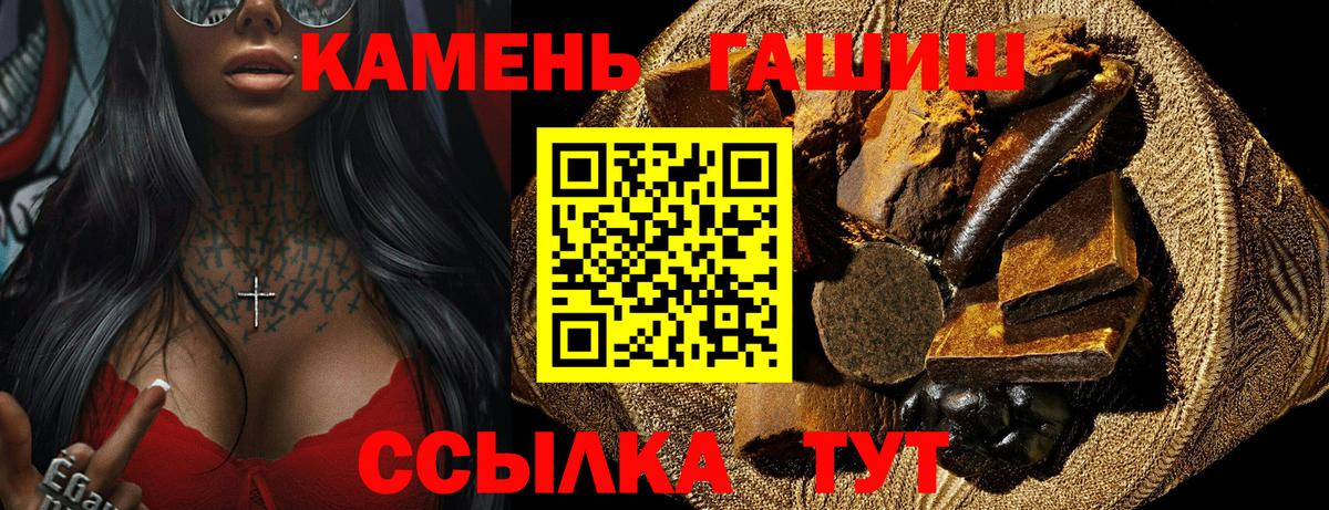 ГАШИШ VHQ Верхняя Пышма