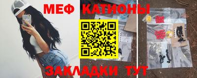 амф Бийск