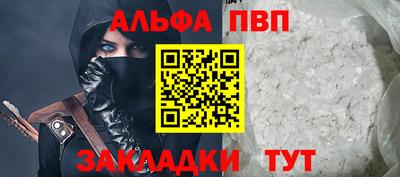 мяу мяу кристалл Берёзовский