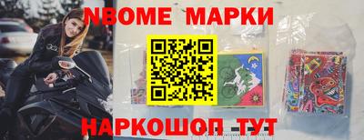 мяу мяу кристалл Берёзовский