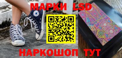 мяу мяу кристалл Берёзовский