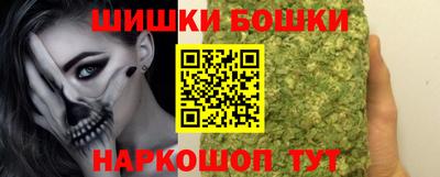 мяу мяу кристалл Берёзовский