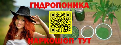 мяу мяу кристалл Берёзовский