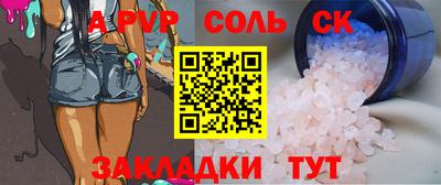 амф Бийск