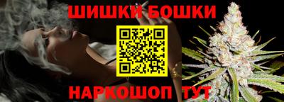 амф Бийск