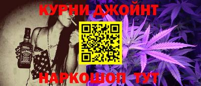 амф Бийск
