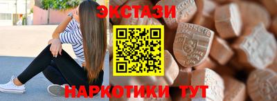 амф Бийск