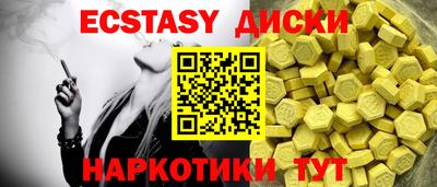 амф Бийск