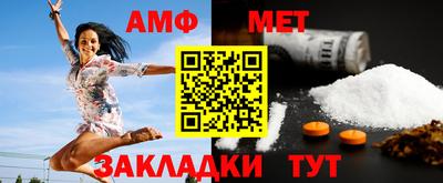 мяу мяу кристалл Берёзовский