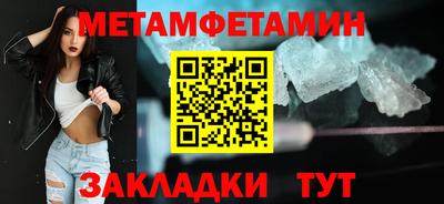 мяу мяу кристалл Берёзовский