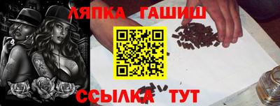 мяу мяу кристалл Берёзовский