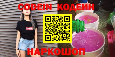 мяу мяу кристалл Берёзовский