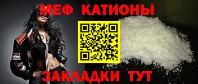 амф Бийск