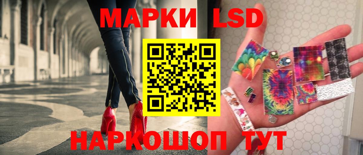 ЛСД экстази кислота Верхняя Пышма