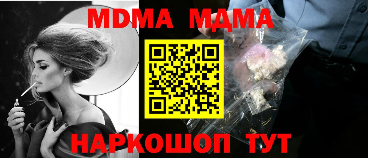 MDMA VHQ Верхняя Пышма