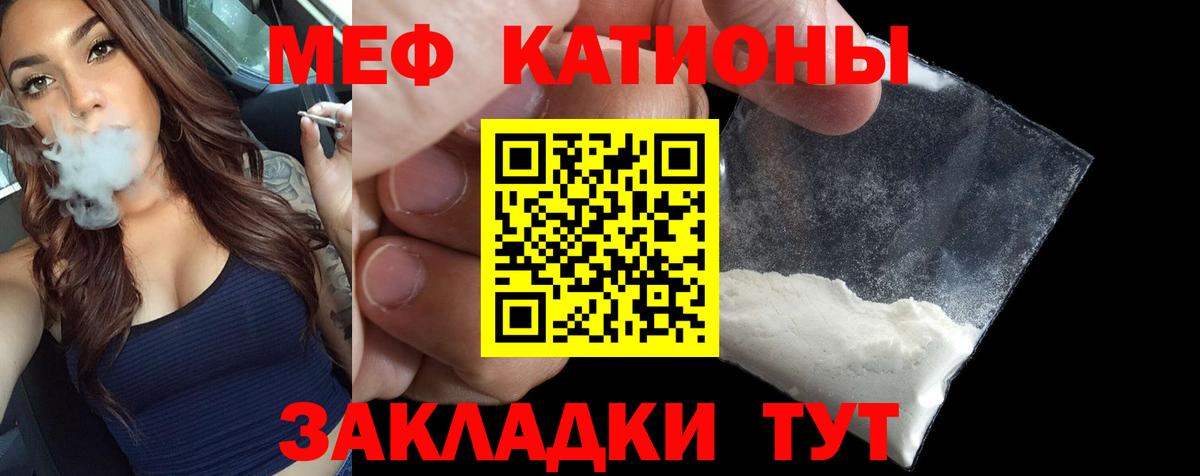 Верхняя Пышма  Мефедрон VHQ  Вход с VPN  где можно купить наркотик  Меф кристаллы  МЕФ  Меф 