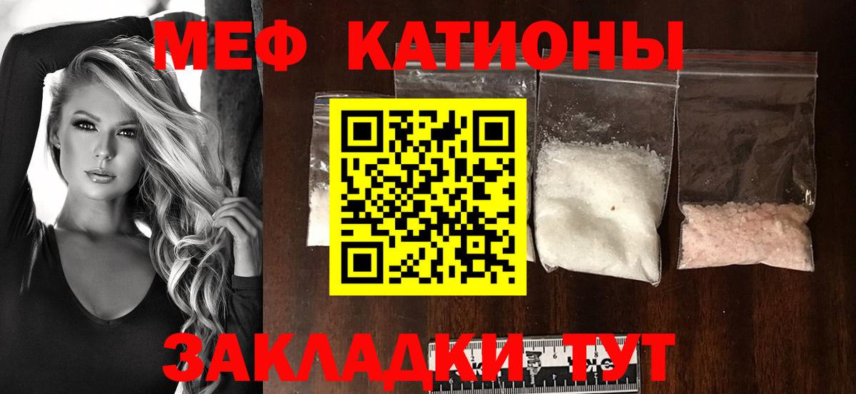 Мефедрон Верхняя Пышма