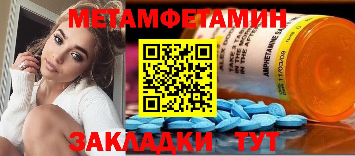 Первитин винт  Вход с VPN  Верхняя Пышма 