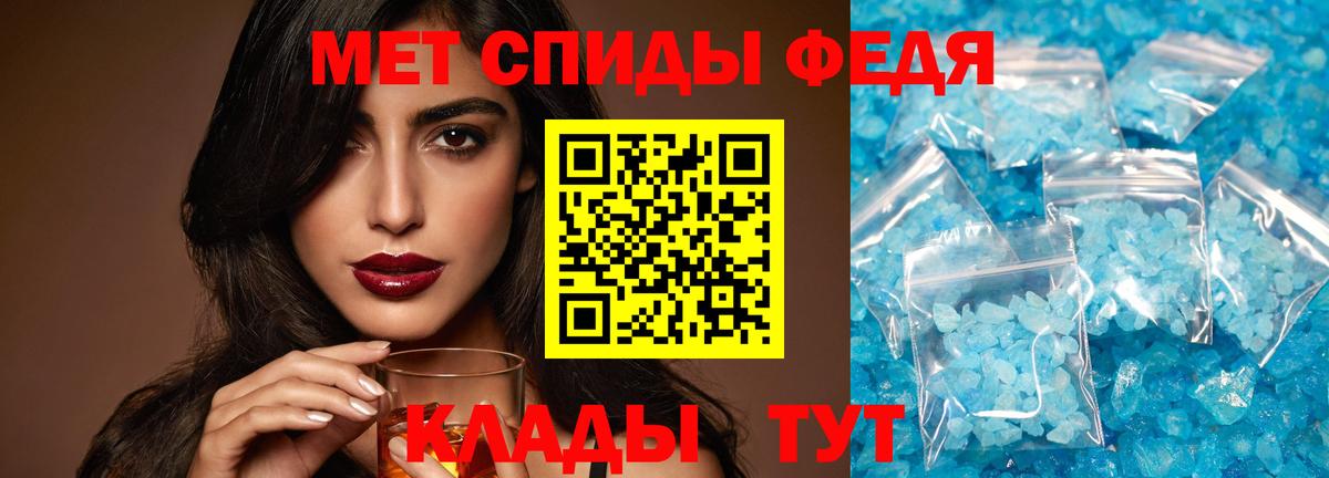МЕТАМФЕТАМИН винт Верхняя Пышма