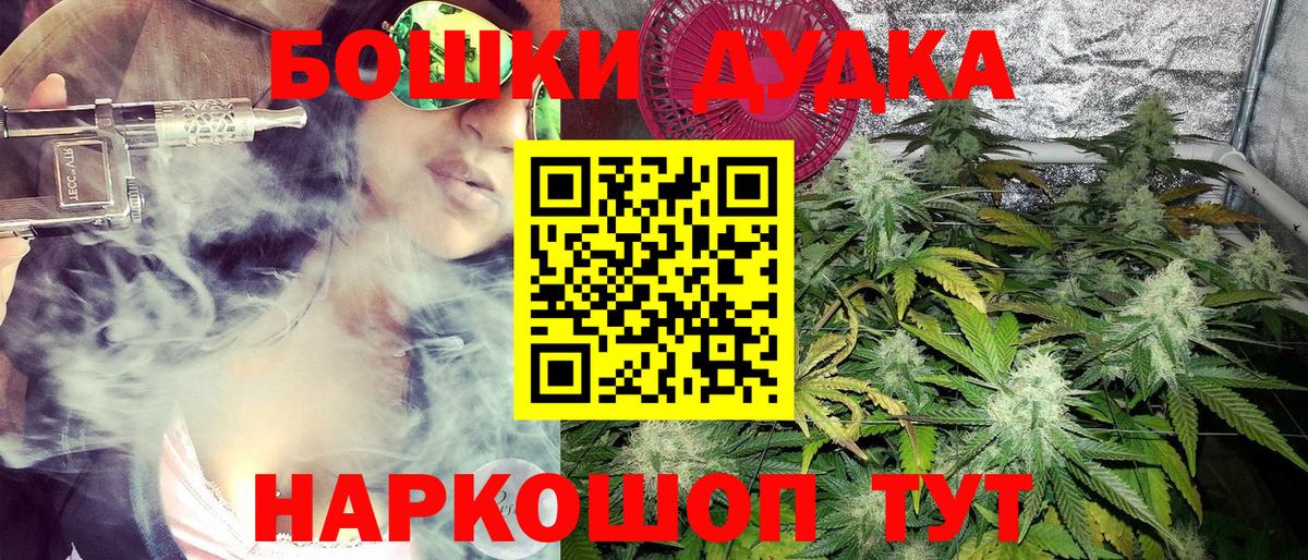 Конопля тримм  Бошки Шишки марихуана  Канабис MAZAR  Верхняя Пышма  Вход с VPN 